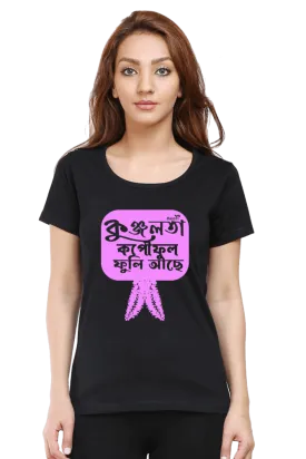 Kunjalata Kopou Phul | Assamese graphic printed t shirt | Regular | Black | Women