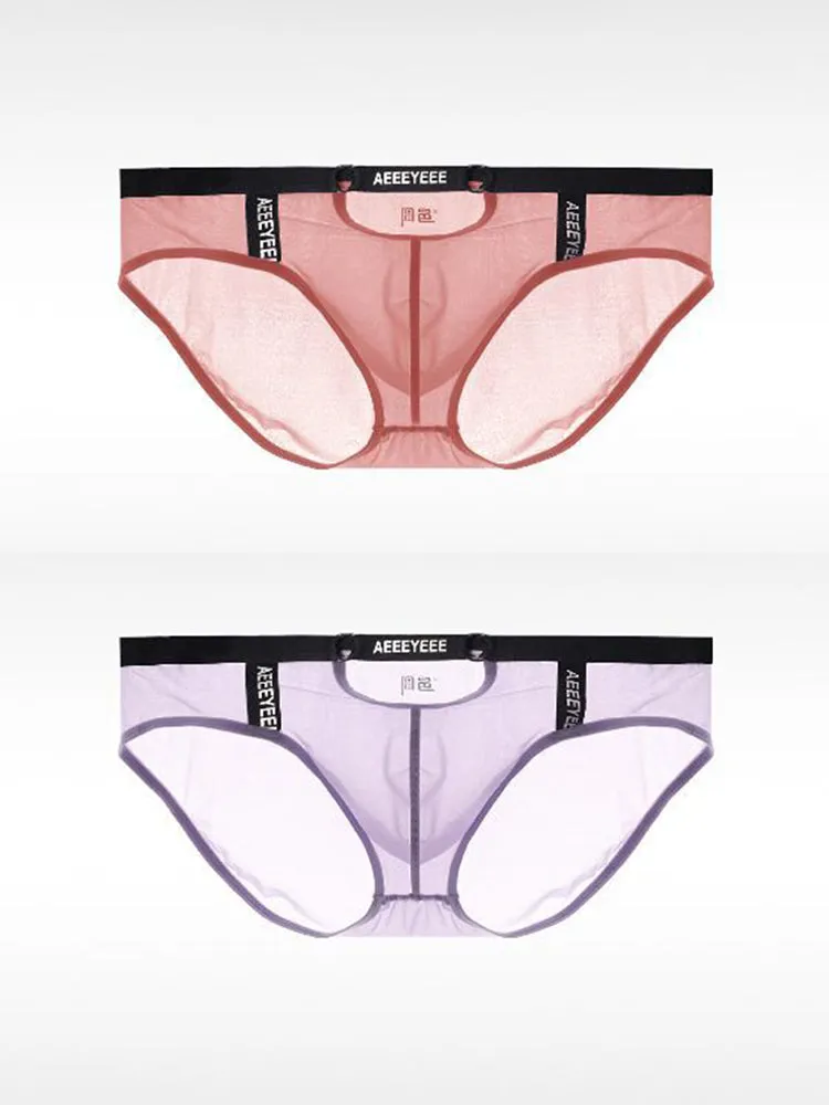Men's Low Waist Narrow Waist Ice Silk Breathable Convex Pocket Briefs