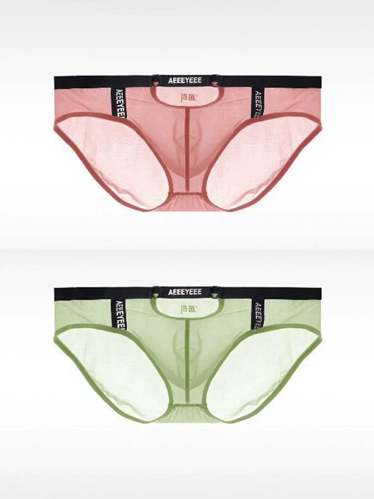 Men's Low Waist Narrow Waist Ice Silk Breathable Convex Pocket Briefs